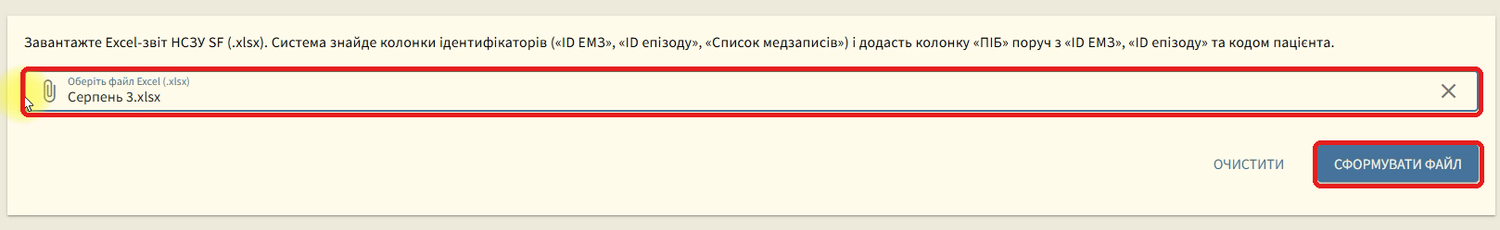 Крок інструкції