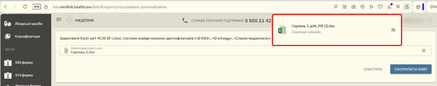 Крок інструкції